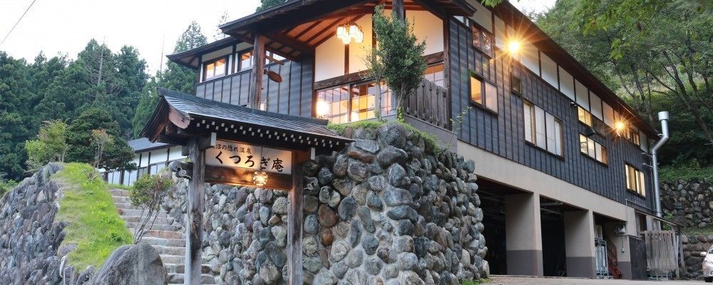 Hotel Kutsurogian Minamiuonuma Esterno foto